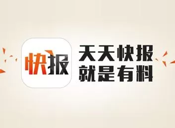 天天快报APP中领取礼包的具体操作流程