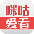 咪咕爱看App中离线缓存的具体操作方法