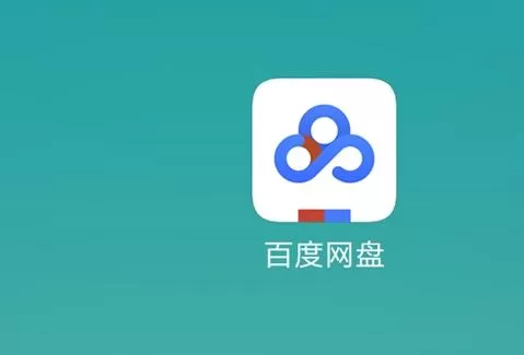 百度网盘app注销账号的具体操作流程