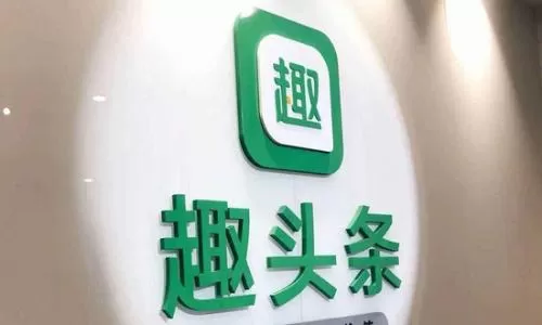 趣头条app中解绑微信的具体操作方法