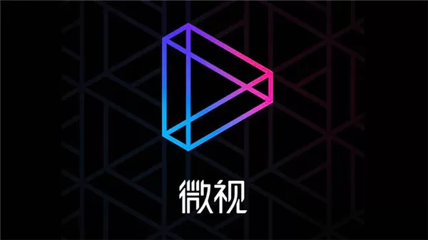 微视app中将缓存清除的具体操作方法