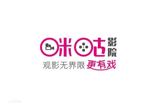 咪咕影院中免流量的具体操作方法