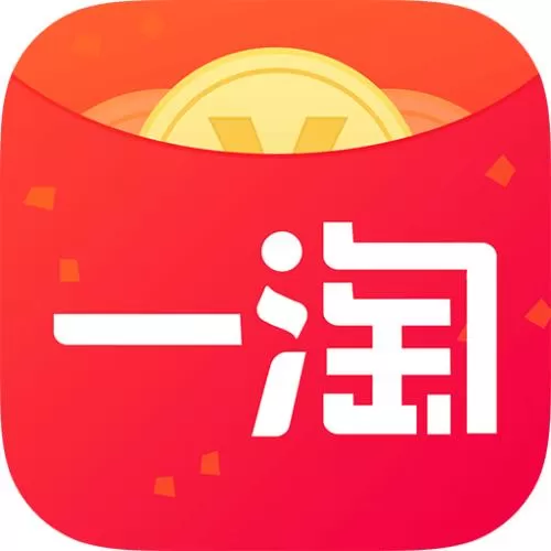 一淘中使用集分宝的详细操作流程