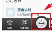 水印相机APP添加位置水印的操作过程