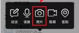 水印相机APP添加位置水印的操作过程