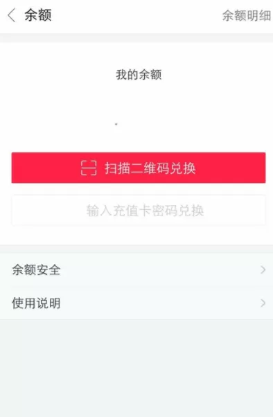 百度糯米APP绑定糯米卡的操作教程
