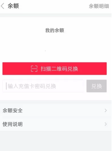 百度糯米APP绑定糯米卡的操作教程