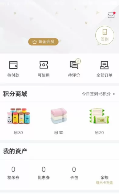 百度糯米APP绑定糯米卡的操作教程