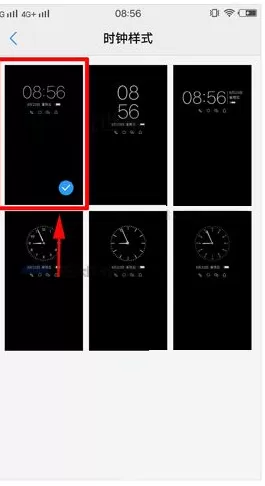 vivo X9s Plus手机设置熄屏时钟样式的方法