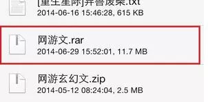 新浪微盘APP查看文件的简单操作