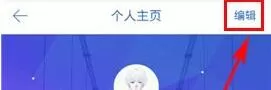 易车APP绑定汽车的操作过程介绍