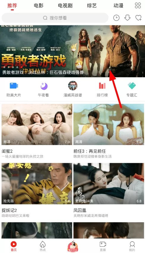52看看app投屏的操作流程介绍