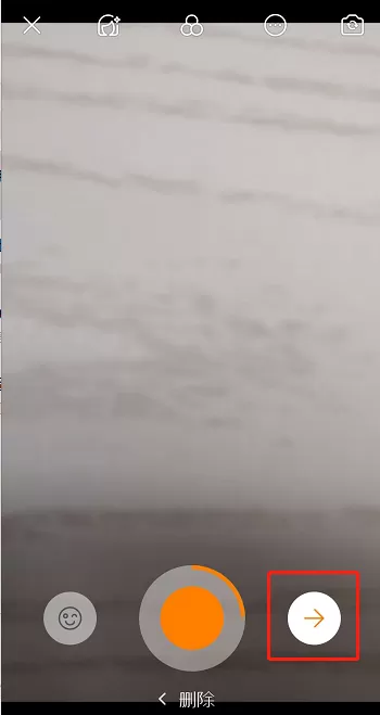 在快手中设置禁止同框的图文教程