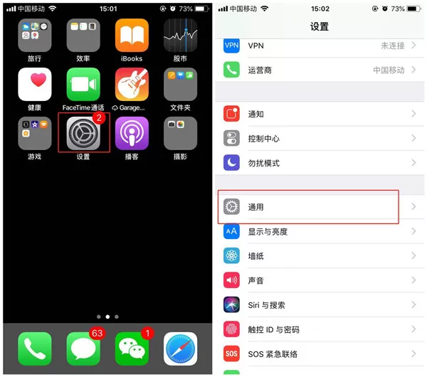 iphone7手机设置截图快捷键的具体操作
