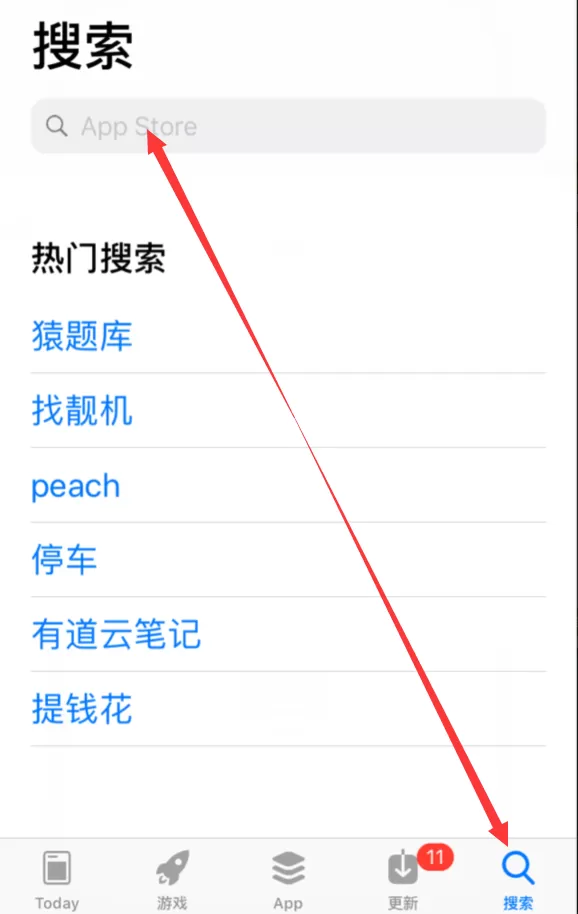 在iphone6中下载万能钥匙的具体操作