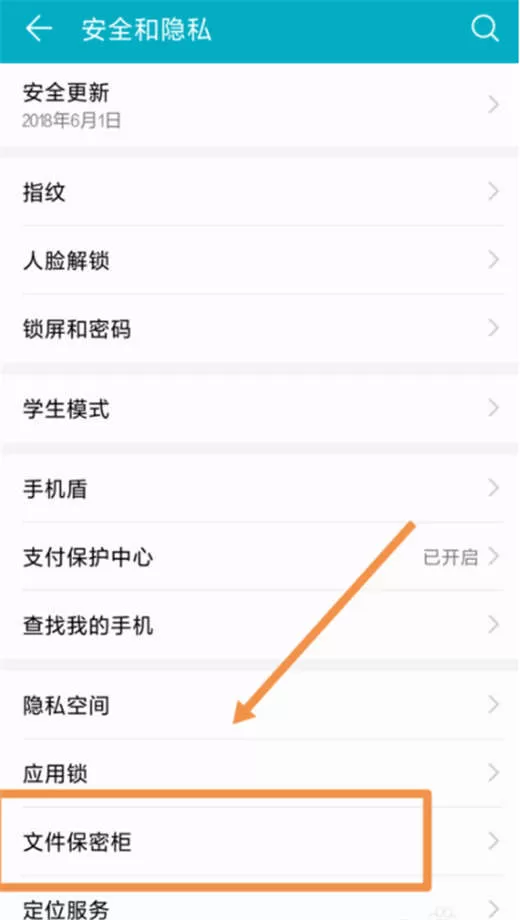 荣耀note10中将照片隐藏的具体操作过程