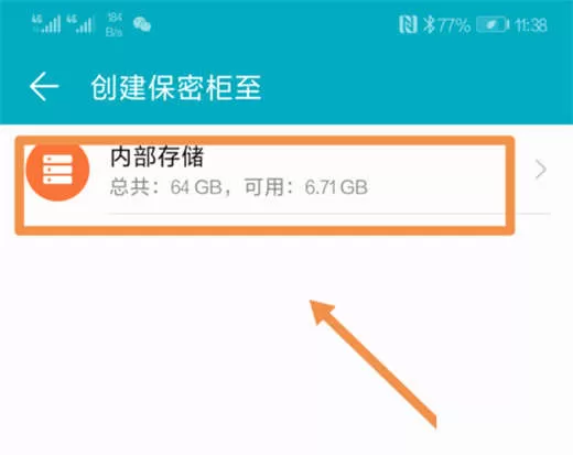荣耀note10中将照片隐藏的具体操作过程