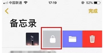 iphone手机中将照片加密的操作步骤