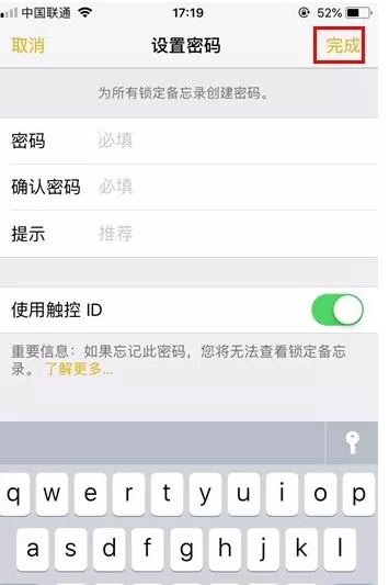 iphone手机中将照片加密的操作步骤