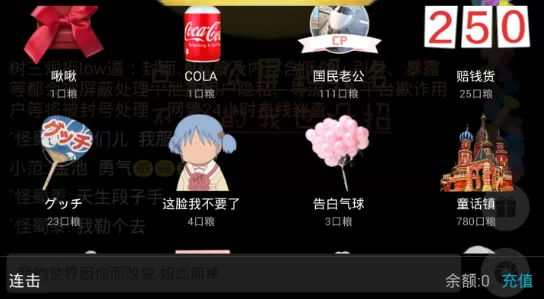 利用陪我APP赚钱的简单操作教程