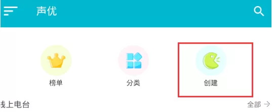 利用陪我APP赚钱的简单操作教程