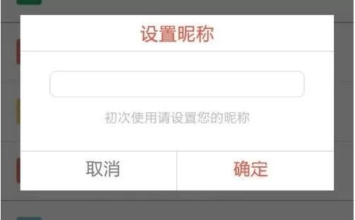 淘友汇APP注册账号的操作步骤讲解