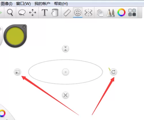 使用Autodesk Sketchbook绘制椭圆的图文教程