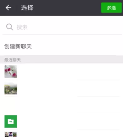 在爱奇艺中赠片给微信好友的详细操作