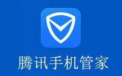 腾讯手机管家中找到软件管理的详细操作方法
