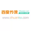 百度传课中上传课程的具体方法介绍