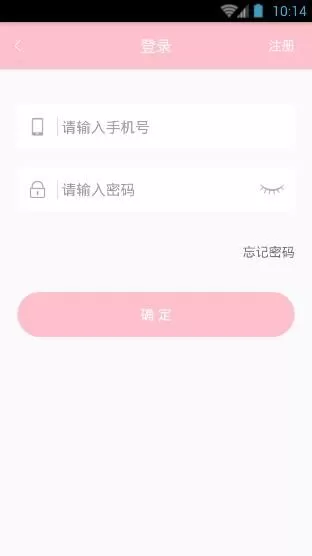 红中直播APP进行注册的操作教程