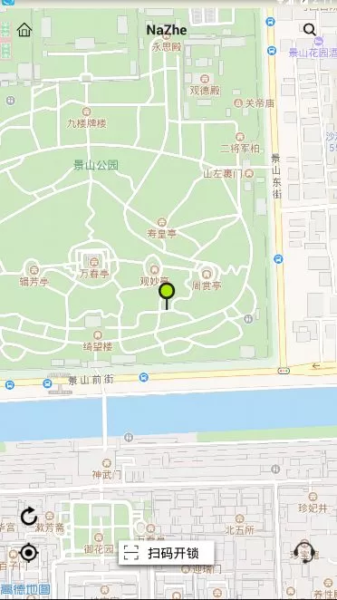 使用那这单车APP进行租车的操作步骤