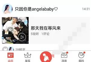 在全民k歌中查找歌房的简单操作