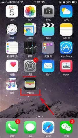 iPhone7添加Apple Pay银行卡的详细教程