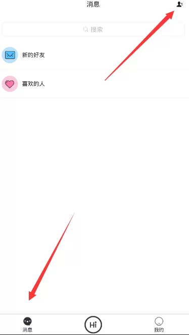 嗨起app加好友的详细操作