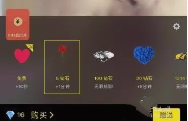 通过嗨起APP进行赚钱的简单教程