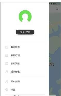 小强单车APP注册账号的详细操作