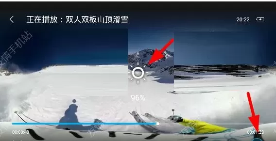 3D播播app中调节视频亮度的操作流程