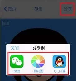 脸萌软件的详细使用讲解