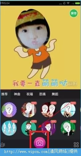 逗拍中上传照片的具体流程