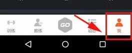 型动APP删除帖子的操作过程讲解