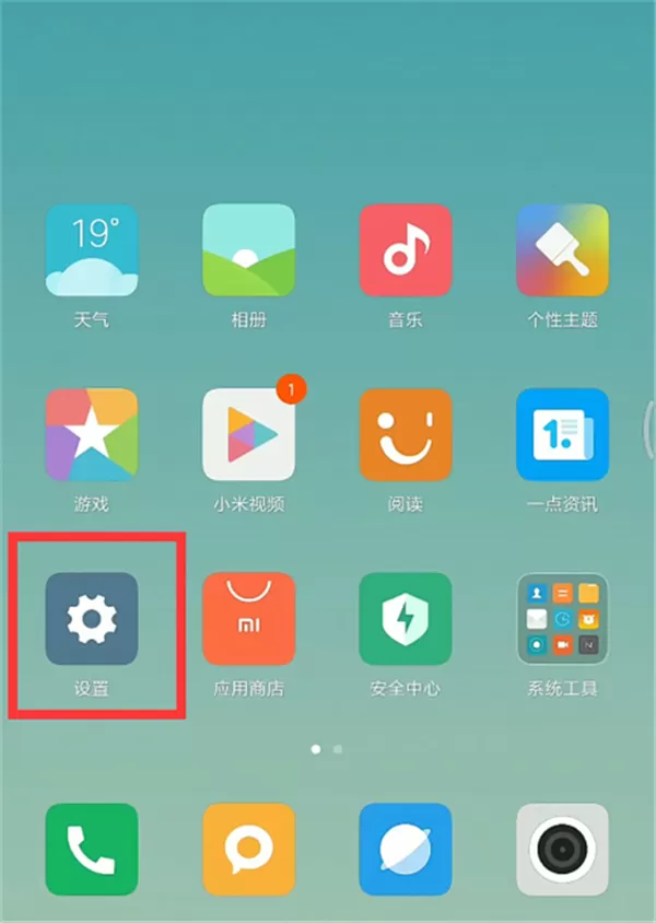 小米8se手机中开启息屏显示时间的具体流程