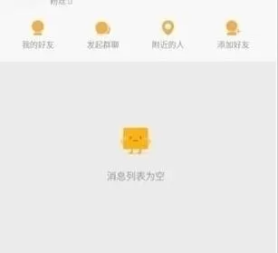 多玩饭盒APP切换账号的操作步骤