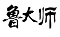 鲁大师升级声卡驱动的具体操作流程