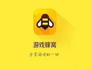 游戏蜂窝中提取脚本的具体操作步骤介绍