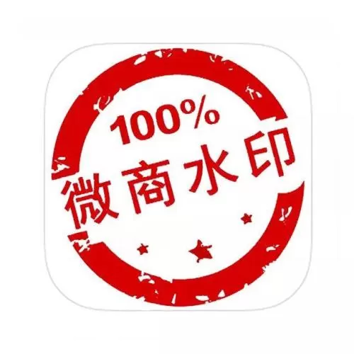 微商水印相机app中一键转发的具体操作流程