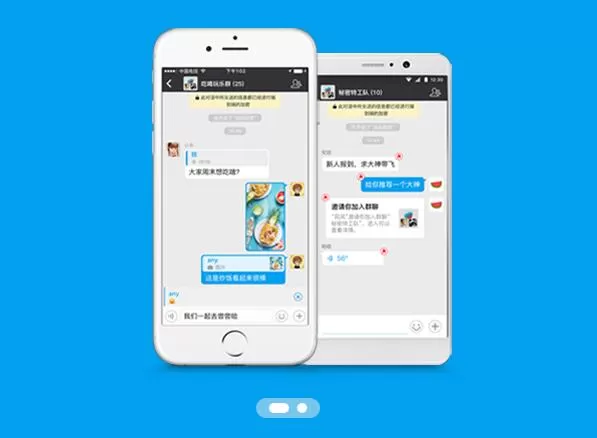 闲聊APP投诉好友的简单图文教程