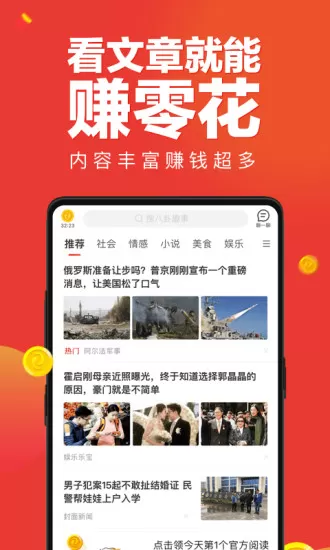 微鲤看看APP查看收藏内容的图文教程