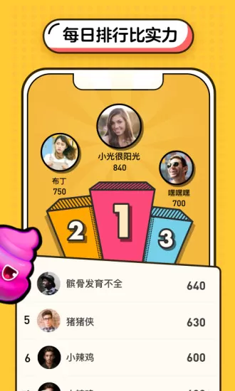 音遇APP的简单玩法介绍