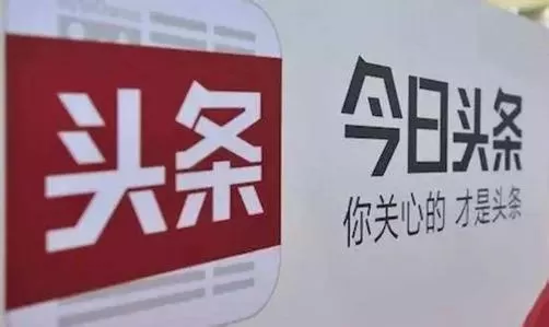 今日头条极速版邀请好友的具体流程介绍